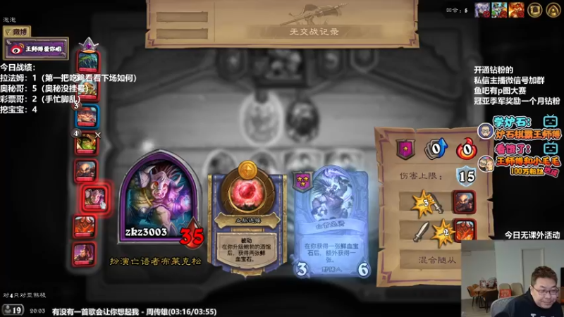 【2022-03-07 20点场】王师傅精益求精：主播主播你是菠萝嘛？