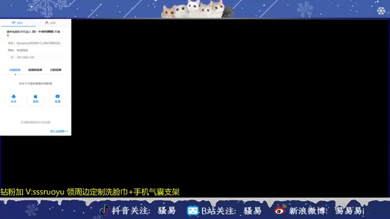 【2022-03-07 19点场】骚易丶：大家三月快乐！巅峰赛开冲