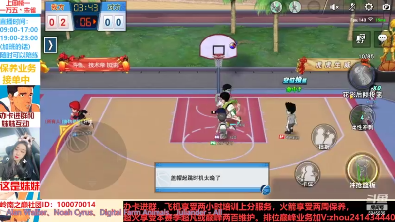 【2022-03-03 23点场】技术帝1：听听歌，打打球，岂不美哉