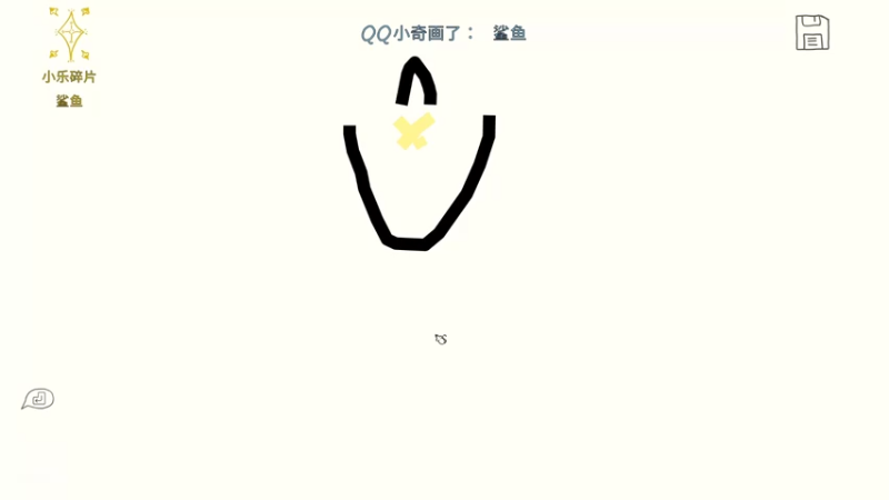 【2022-03-07 01点场】YTG丶落幕：小游戏环节