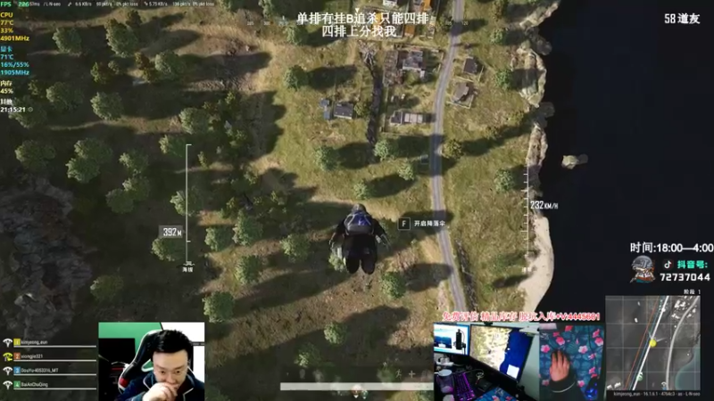 【2022-03-06 21点场】狙击教官：猛男四排！