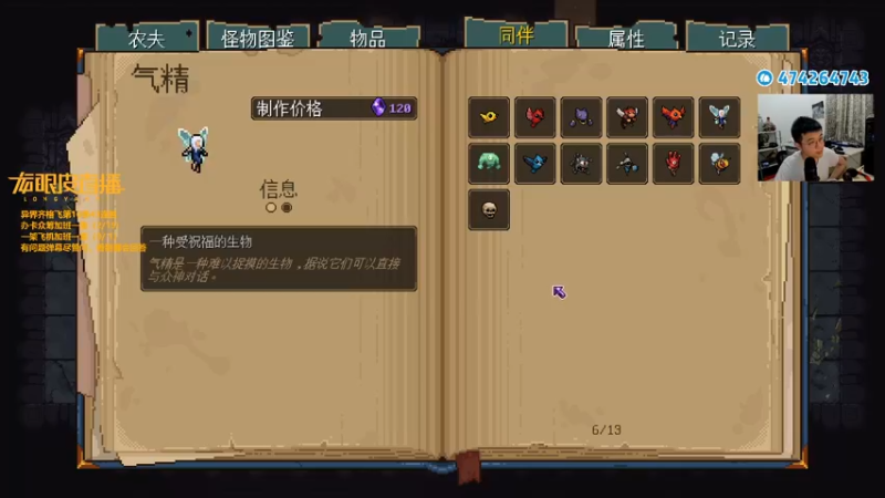 【2022-03-06 21点场】龙眼皮Lyd：《矿坑之下》异界带齐格飞冲击45连胜