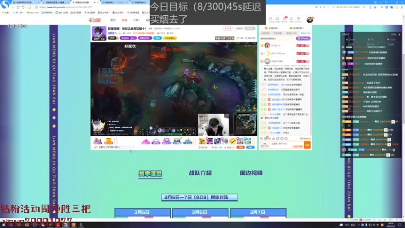 【2022-03-05 20点场】小南阳aks：峡谷第一梯队冲分