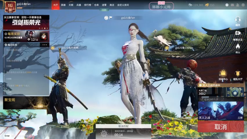 【2022-03-06 21点场】NRK丶反神：23:00水友赛