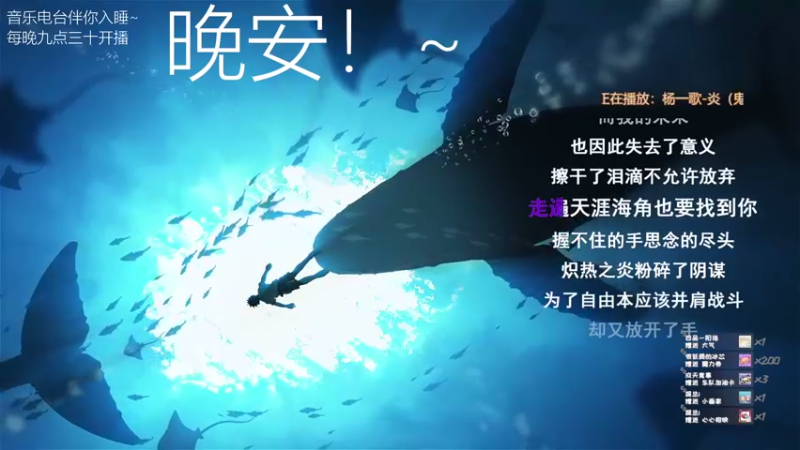 【2022-03-07 02点场】杨一歌：杨一歌：唱歌游戏我最强~11258