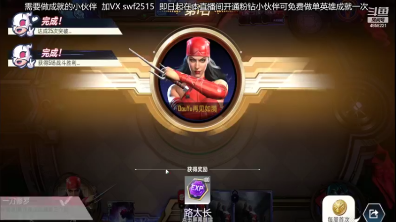 【2022-03-07 18点场】再見如漪：做了两天成就 海拉四败技能一次不出 离谱