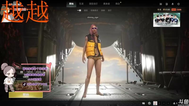 【2022-03-06 21点场】哦呦orz：【小奶团】我有一箱牛油果