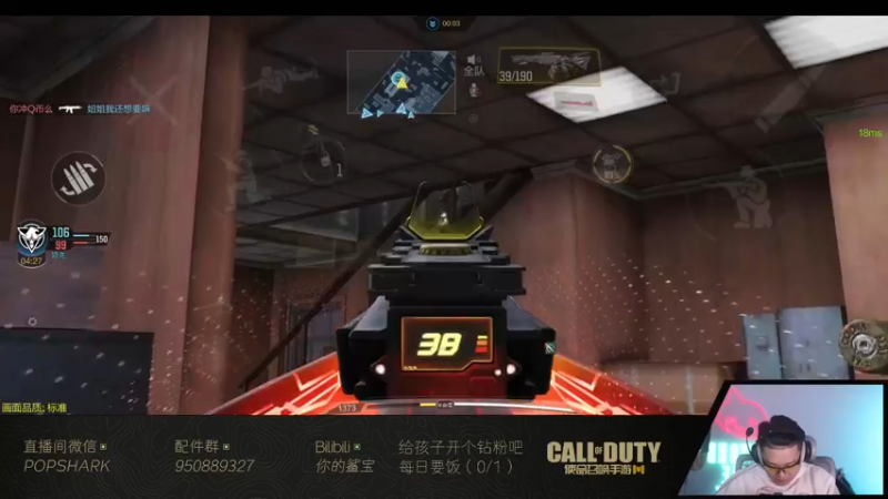【2022-03-06 22点场】皮皮鲨FPS：虎 年 嗷 嗷 鲨