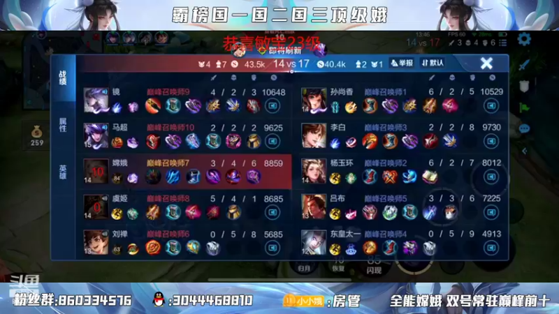 【2022-03-06 18点场】小小娥1：重生之巅峰赛怎么输！