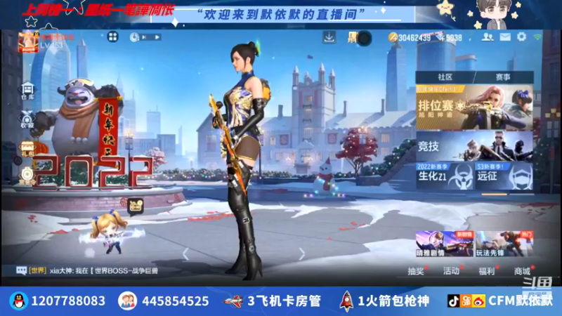 【2022-03-03 21点场】默依默：【三月你好！！！】