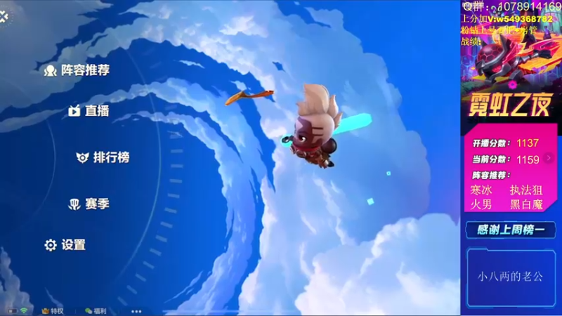 【2022-03-07 10点场】Double可乐：高分局强势阵容教学！！帮圆梦