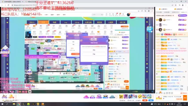【2022-03-05 23点场】冰块哥ekko：煤块哥挖煤之旅
