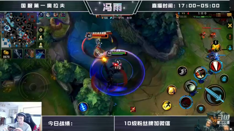 【2022-03-07 11点场】驴酱的冯雨大王：冯雨大王：今天是变天计划的第388天~
