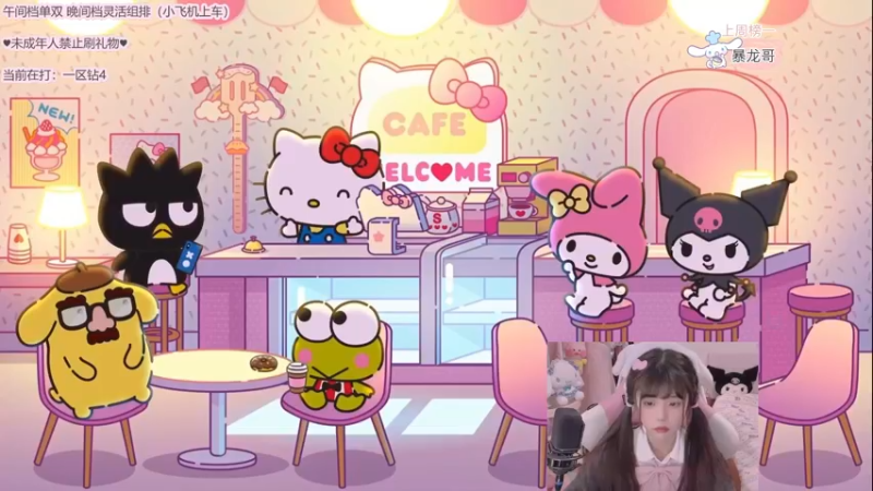 【2022-03-06 15点场】璇呆了：璇：努力上分ing！