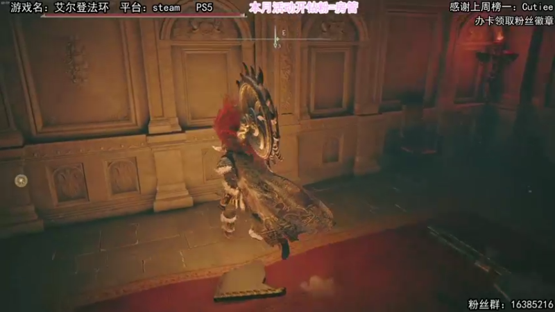 【2022-03-04 16点场】兔了了丶：【艾尔登法环】：今日争取大结局