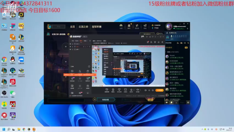 【2022-03-07 18点场】童扬korol丶：童扬：好好冲分