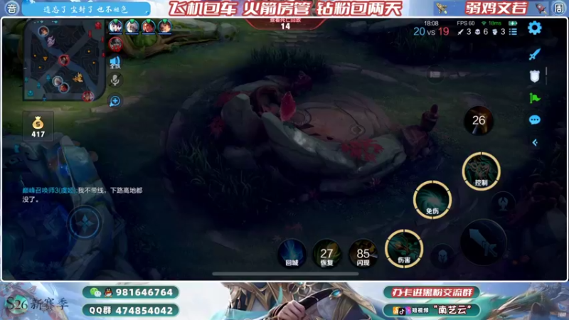 【2022-03-07 00点场】南艺云：国服云缨狂铁❥直冲小国！