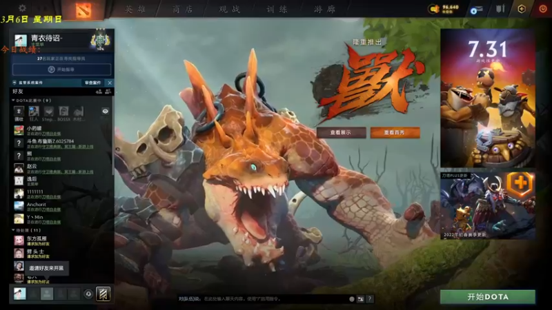 【2022-03-07 17点场】棋待诏3321：兵器谱榜首——曹家霸王枪~