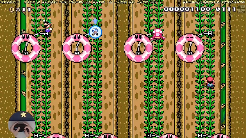 我在斗鱼看白白的胖胖呀直播马里奥制造