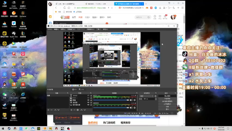 【2022-03-06 20点场】白羊座的冰冰：时间过得好快，开播一百天了