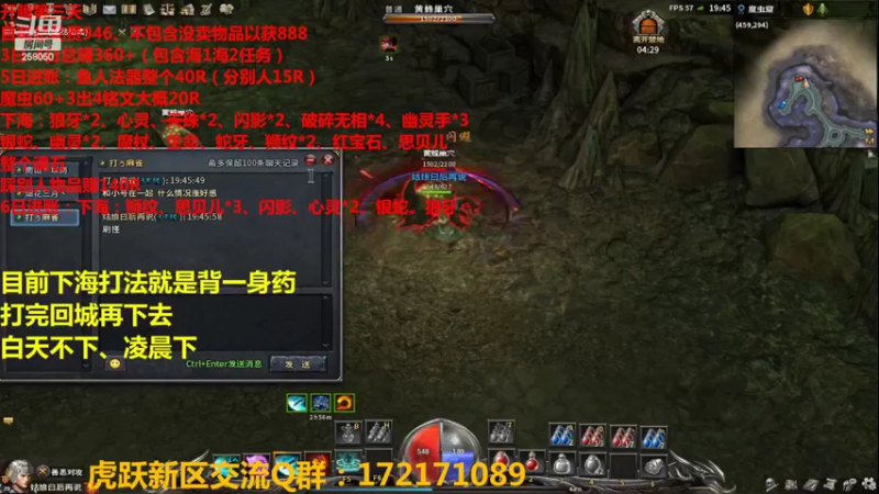 【2022-03-06 19点场】嘴角的微笑轻唱：传奇永恒（10区虎跃）