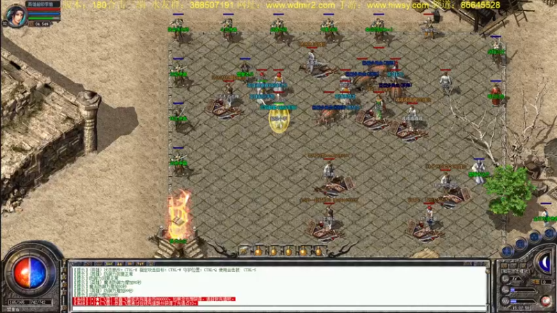 【2022-03-07 15点场】主播温州炮哥：传奇，新区带一下水友