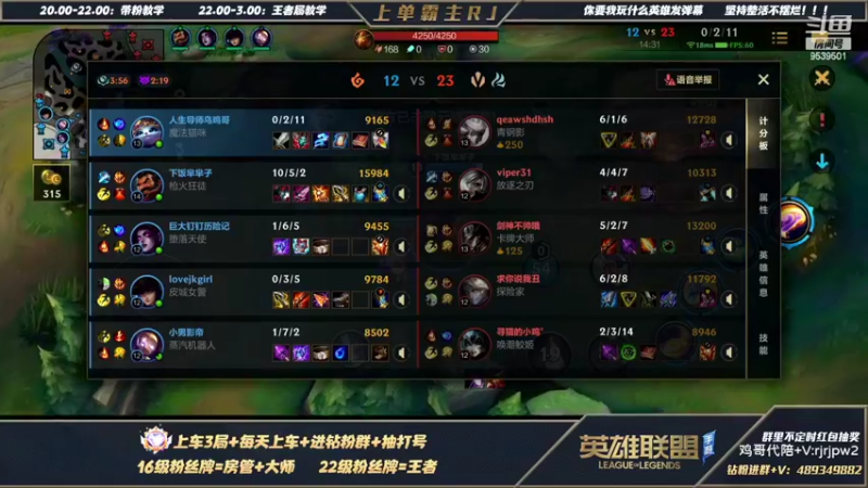 【2022-03-05 20点场】心星丶RJ：上单霸主 全网最细