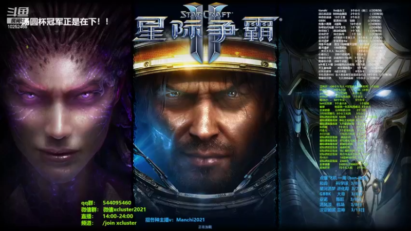 【2022-03-06 13点场】xcluster：星际酒馆，任务达人来了