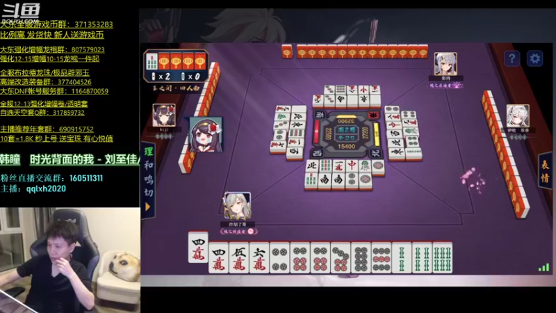 【2022-03-07 02点场】漫游kiss欢：4v4擂台 ob点将 午夜雀魂！