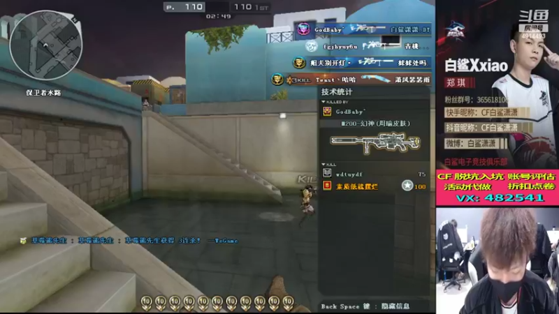 【2022-03-07 15点场】白鲨潇潇：每天打卡上班