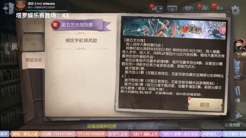 【2022-03-05 12点场】Ryan心颜：[Ryan_心颜]塔罗不胜80场不下播！