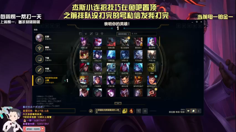 【2022-03-04 00点场】白夜杰斯：万场杰斯 教你上单《拉扯》