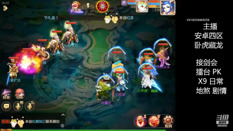 【2022-03-06 20点场】莫言LIVE：梦幻手游莫言的直播间