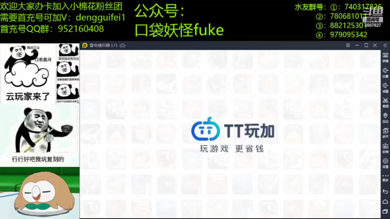 【2022-03-06 19点场】失眠君灬灬：希望大家天天开心哦！