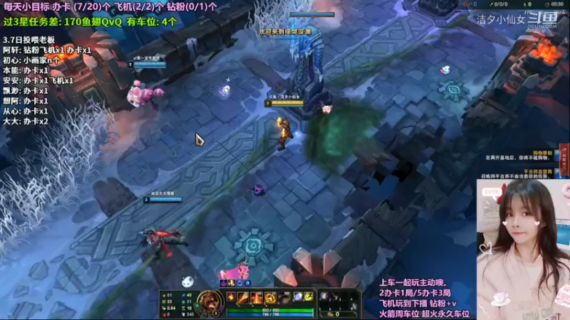 【英雄联盟】洁夕小仙女的精彩时刻 20220307 21点场