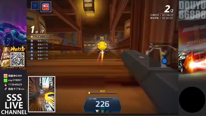 【2022-03-06 23点场】Popkartsss：【SSS】7号比赛