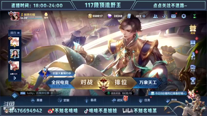 【2022-03-07 11点场】昧昧不是妹妹：高手打野再现S20荣光