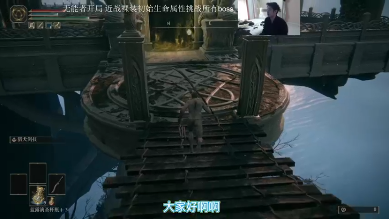女武神门前的看门狗