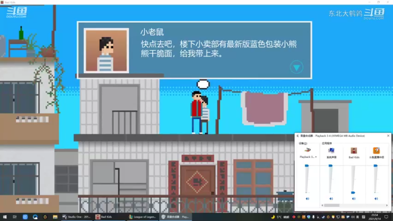 0914P9大虫子：一夫当关万夫莫开，一口吞掉都要乖