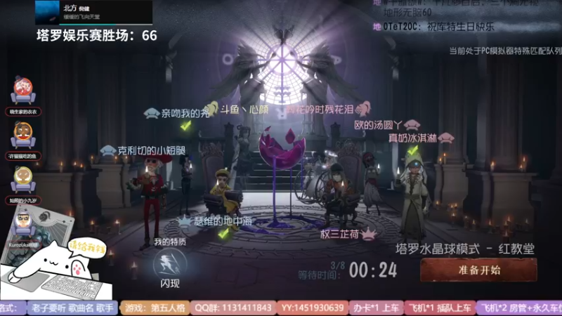 【2022-03-06 16点场】Ryan心颜：[Ryan_心颜]塔罗不胜80场不下播！
