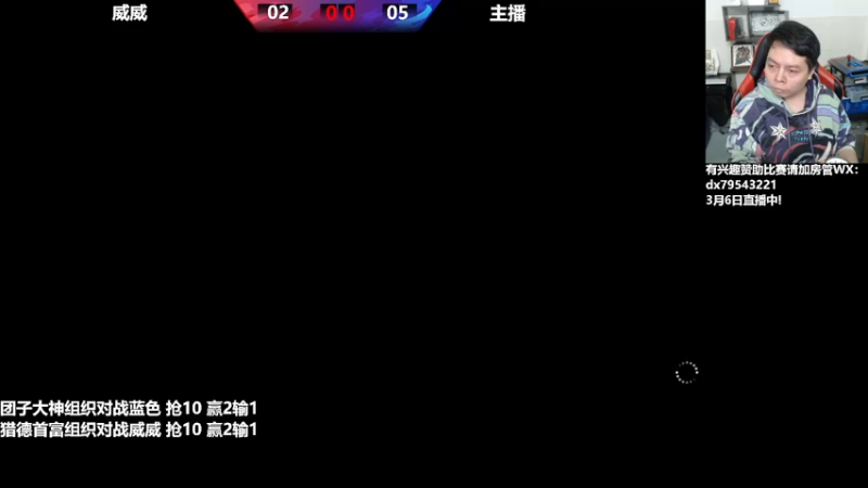 【2022-03-06 22点场】格鬦家大口：晚上好，玩玩游戏！