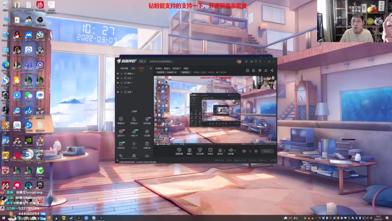 【2022-03-07 10点场】孙悟空丨兰林汉：孙悟空：新版本，我无敌了