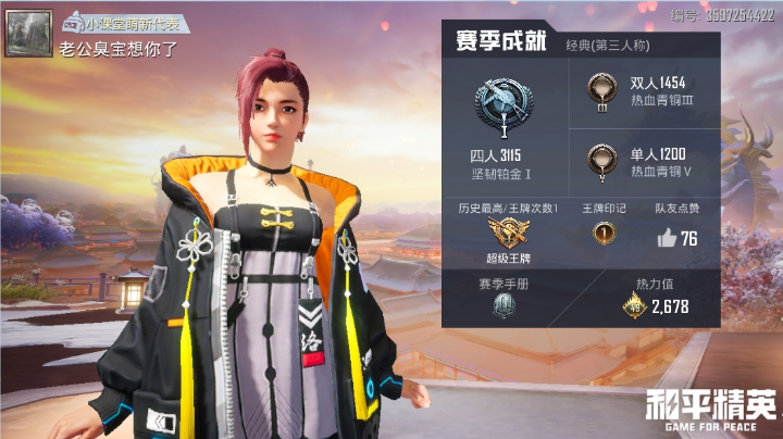 我想你了