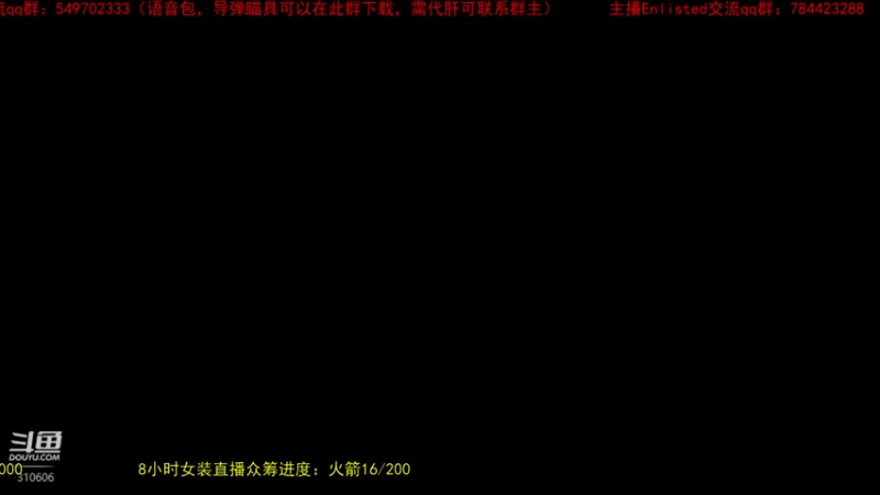 【2022-03-05 14点场】正版人头大哥：[人头大哥]战争雷霆陆战街机娱乐教学