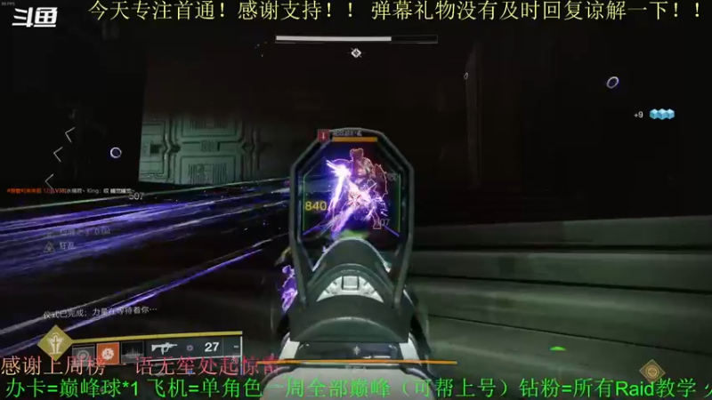 【2022-03-06 13点场】C哥说他不在乎：新本门徒誓约首通！！冲！！！