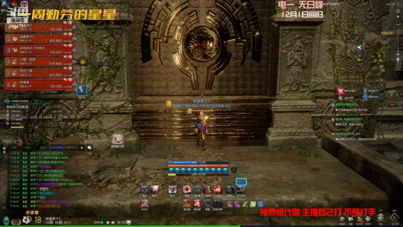 【2022-03-06 17点场】一周小星星OvO：回归拳师从头做号。速刷灵爆~~