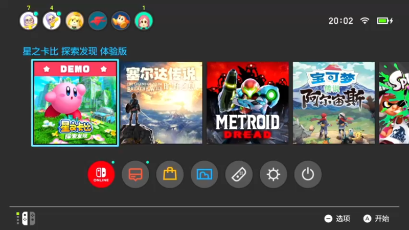 【2022-03-06 20点场】一番少侠29：Loading……卡比重连中