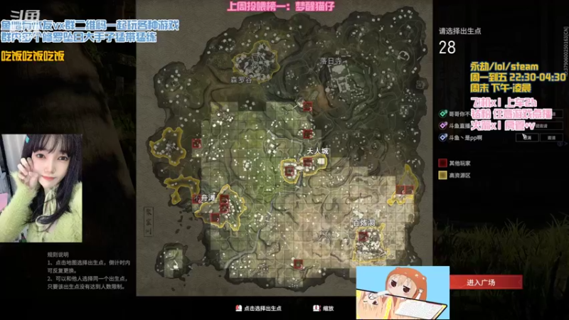 【2022-03-06 04点场】poki猫：我该拿什么留住你呢 我的小少爷