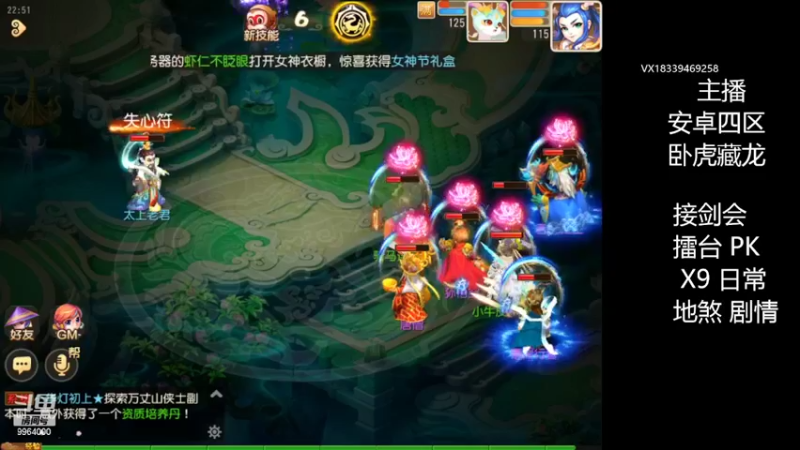 【2022-03-06 22点场】莫言LIVE：梦幻手游莫言的直播间
