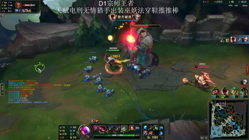 【2022-03-06 15点场】猪猪周z：D1王者冲前十